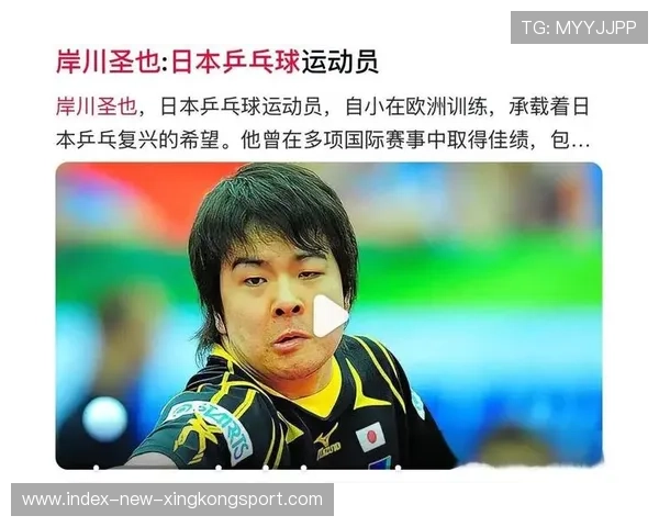 日本豪言争冠:这次剑指冠军 日本豪言争冠:这次剑指冠军