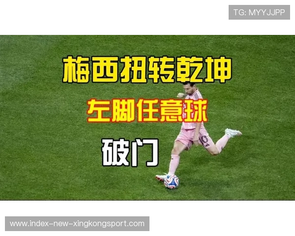 史上最佳逆转：瞬间扭转比赛走向！，逆转的比赛