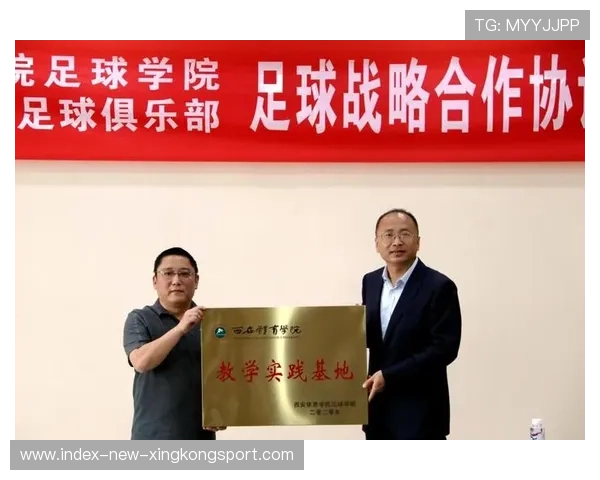 俱乐部与高校开展联合科研提升运动表现与康复效率,俱乐部与学校合作办学协议 俱乐部与高校开展联合科研提升运动表现与康复效率,俱乐部与学校合作办学协议