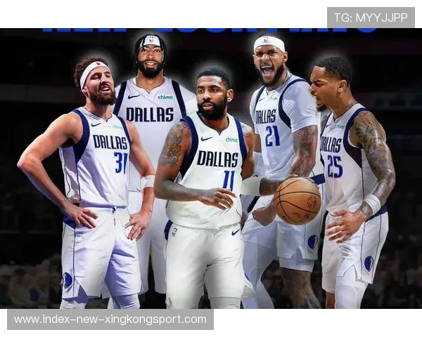 安东尼·戴维斯交易谈判开启，独行侠寻找新方向