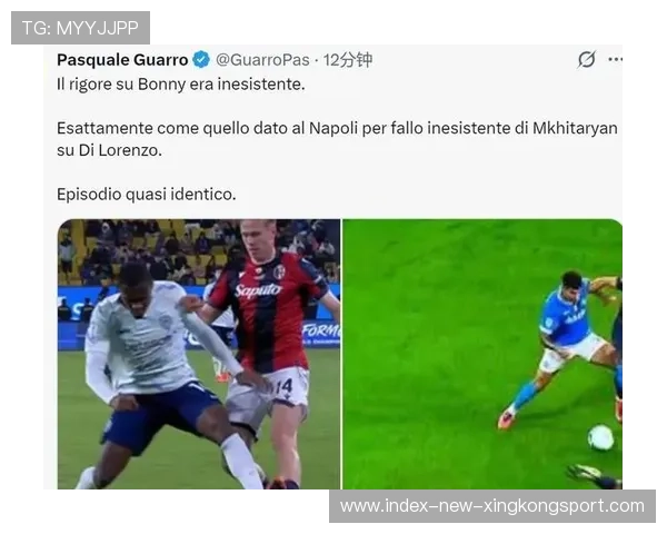 国际米兰中透穿插致使禁区险情频发